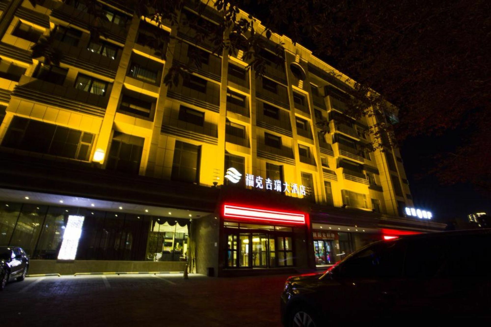 Fuke Jirui Hotel Urumqi Bagian luar foto